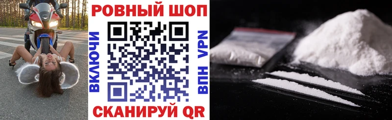 Мефедрон Кировград