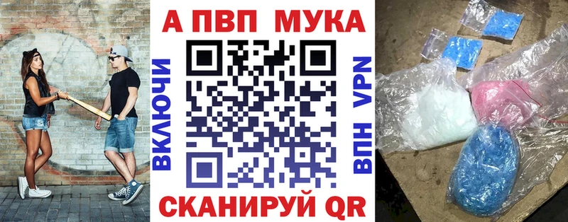 Магазин наркотиков Кировград Бутират Мефедрон АМФЕТАМИН ГАШ Alpha PVP Cocaine