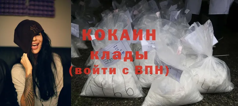 МЕГА онион  наркошоп  Кировград  Cocaine 97% 