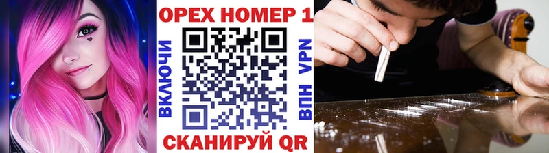 КОКАИН VHQ  наркотики  Кировград 