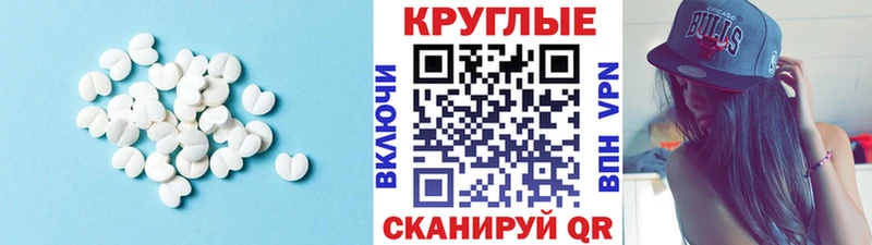 где можно купить ОМГ ОМГ маркетплейс Ecstasy 300 mg Кировград