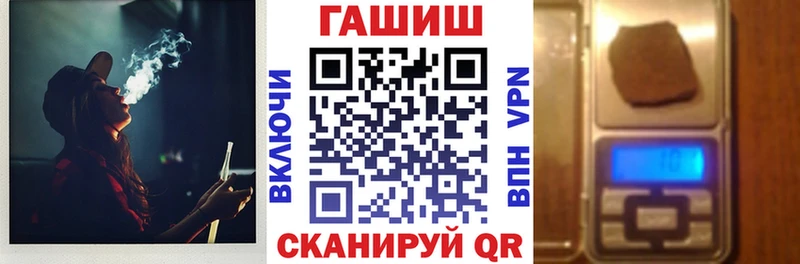 Гашиш Ice-O-Lator где продают наркотики Кировград