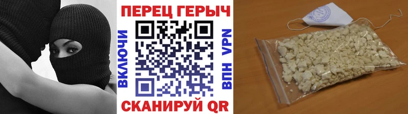 omg вход  Кировград  ГЕРОИН хмурый 
