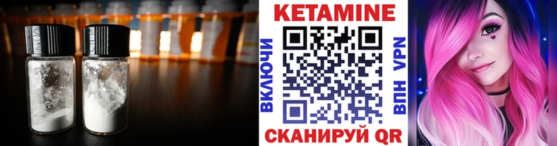 MEGA маркетплейс  Кировград  КЕТАМИН ketamine  продажа наркотиков 