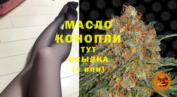 MESCALINE Видное