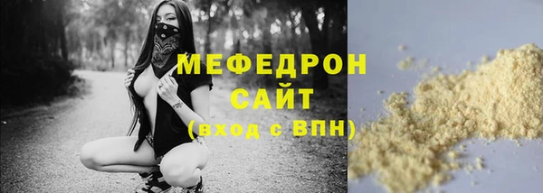 герыч Нязепетровск