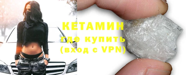 герыч Нязепетровск