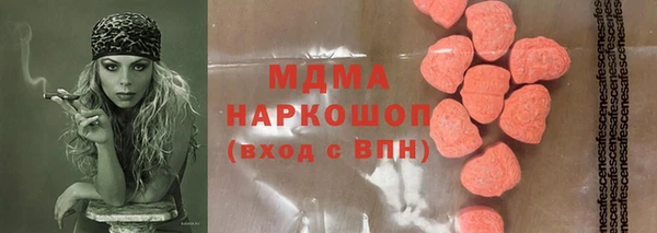 герыч Нязепетровск