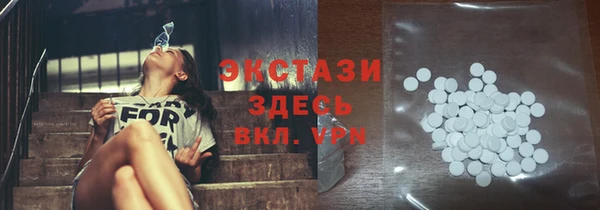 герыч Нязепетровск