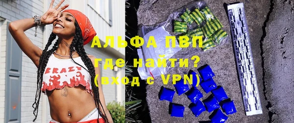 герыч Нязепетровск