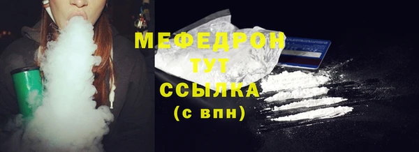 каннабис Нягань