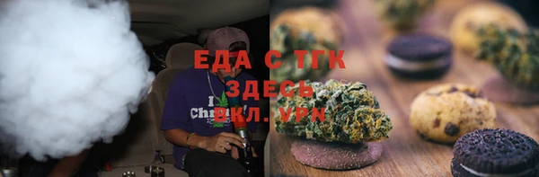 герыч Нязепетровск
