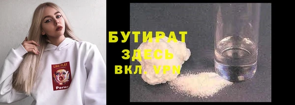 скорость Осташков