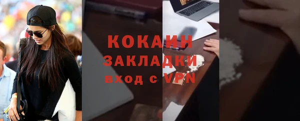 кристаллы Новокубанск
