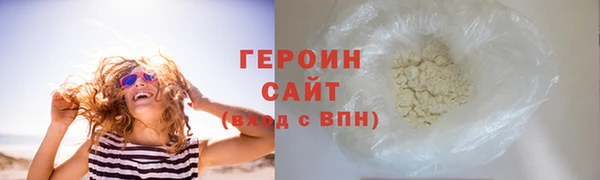 каннабис Нягань