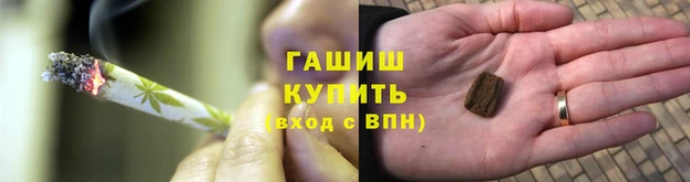 гашиш Воткинск