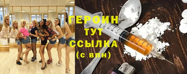 MESCALINE Видное