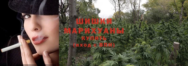 герыч Нязепетровск