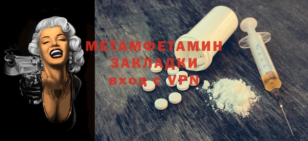 герыч Нязепетровск