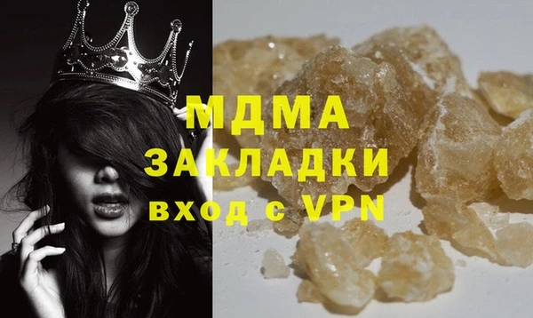 прущая мука Няндома