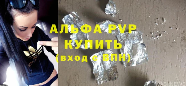 герыч Нязепетровск