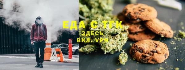 герыч Нязепетровск