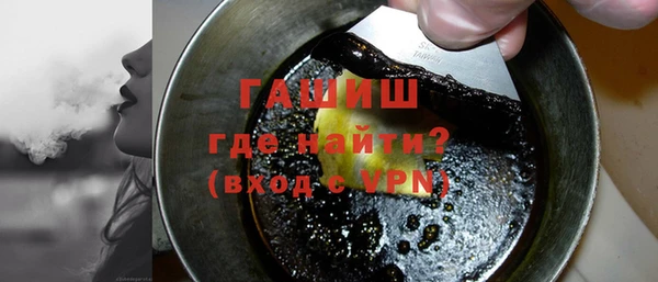 гашиш Ветлуга