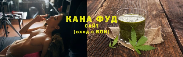 мет Осинники