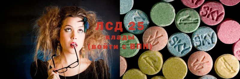 как найти закладки  Кировград  shop какой сайт  Лсд 25 экстази ecstasy 