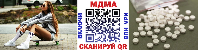 МДМА Molly  Кировград 