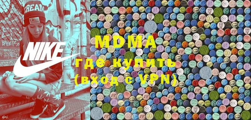 MDMA молли  даркнет сайт  Кировград 