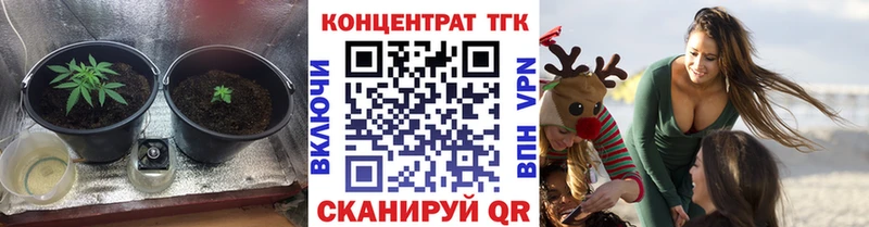 ТГК вейп  Кировград 