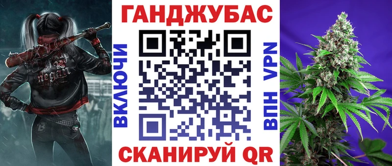 МАРИХУАНА план MEGA Кировград